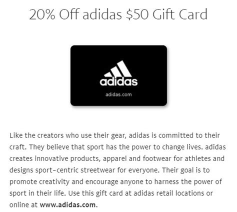 paypal adidas gift card